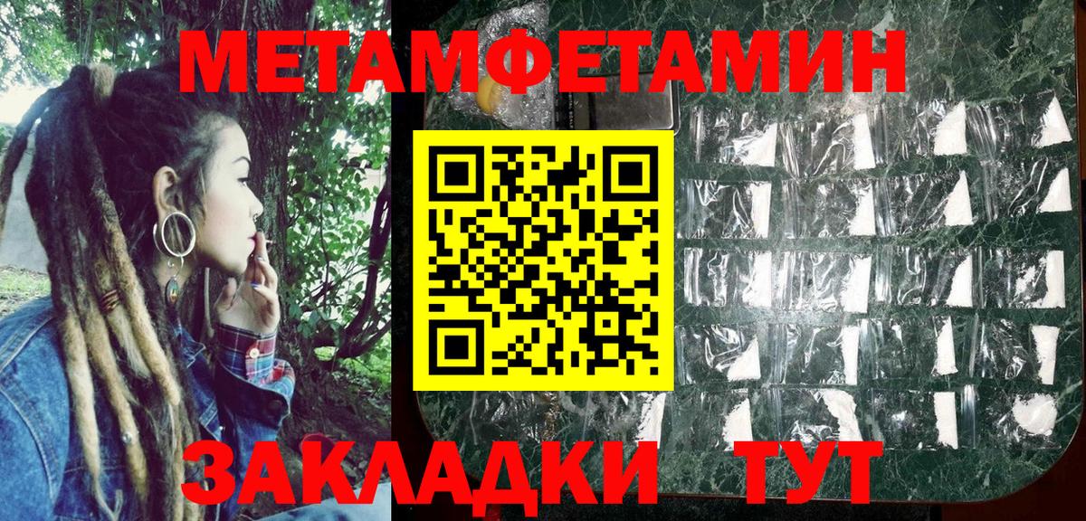 Амфетамин 97% Нурлат