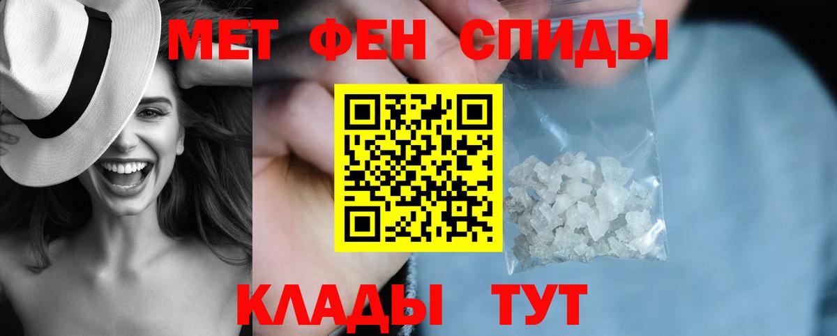 Нурлат  Amphetamine 97%  Вход с VPN 