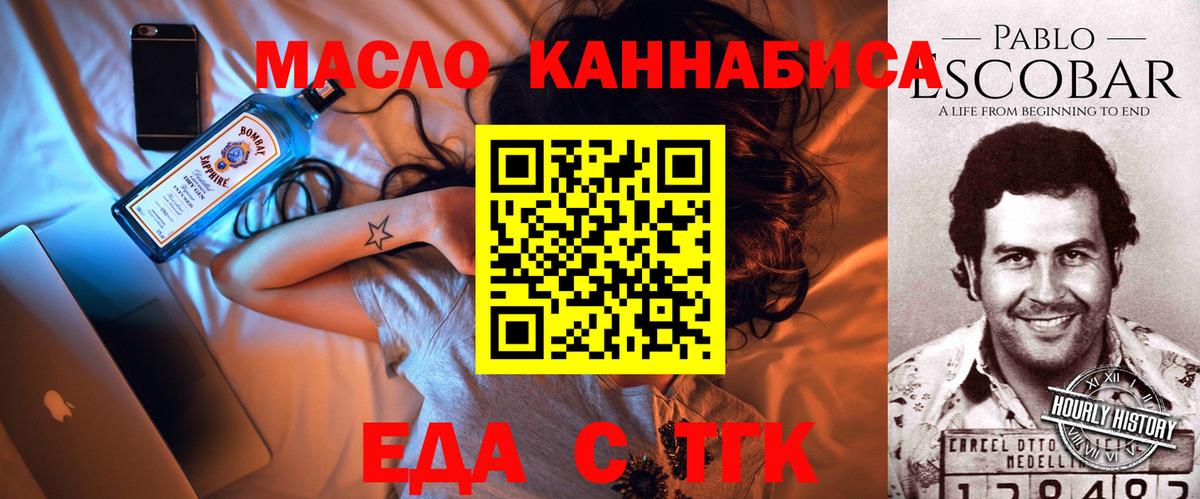 Canna-Cookies марихуана Нурлат