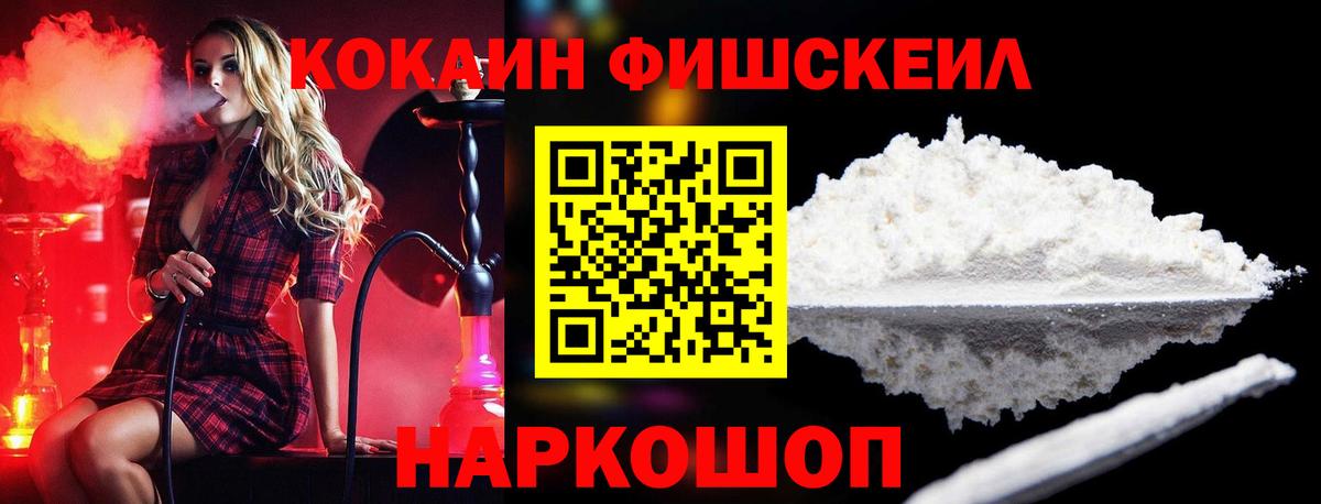 COCAIN 97% Нурлат