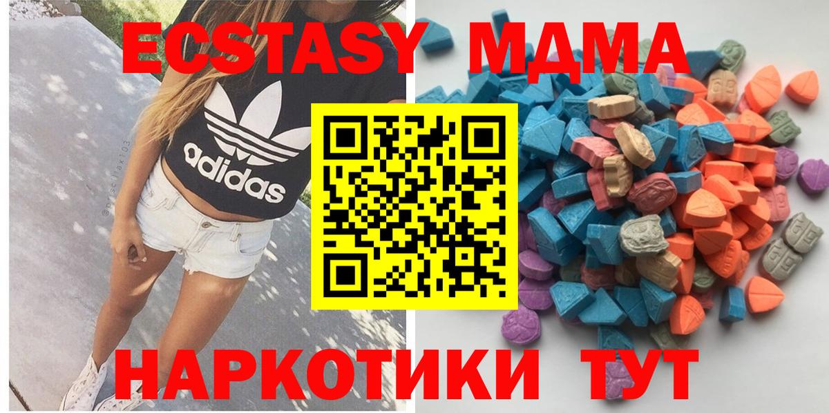 Нурлат  Экстази Cube  Ecstasy  Вход с VPN 