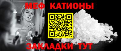 спиды Шебекино