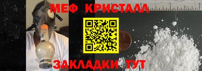 СК Чапаевск