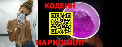 мяу мяу кристалл Шахты