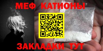 спиды Шебекино