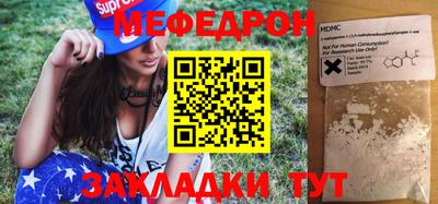 бошки Шелехов