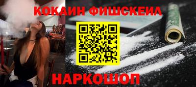 спиды Шебекино