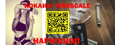 мяу мяу кристалл Шахты