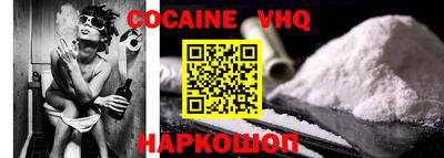 спиды Шебекино