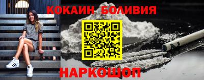 бошки Шелехов