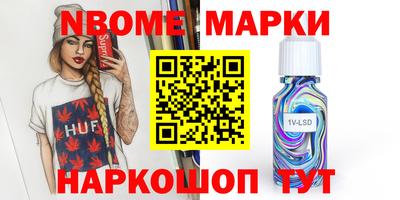 бошки Шелехов
