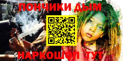 мяу мяу кристалл Шахты