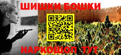 спиды Шебекино