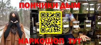 бошки Шелехов