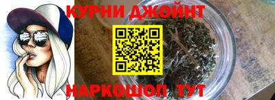бошки Шелехов