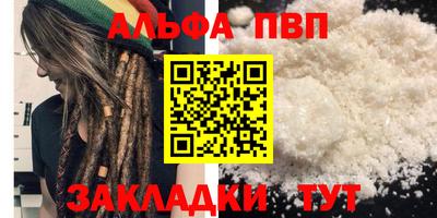 мяу мяу кристалл Шахты