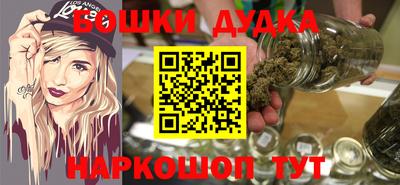 спиды Шебекино