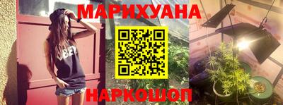 мяу мяу кристалл Чебаркуль