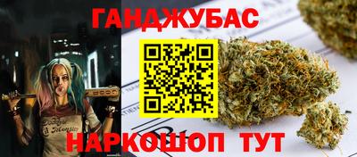 мяу мяу кристалл Шахты