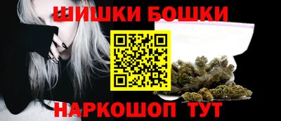 марки nbome Чебоксары