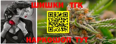 спиды Шебекино