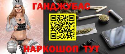 мяу мяу кристалл Шахты