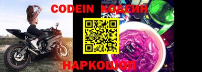 мяу мяу кристалл Шахты