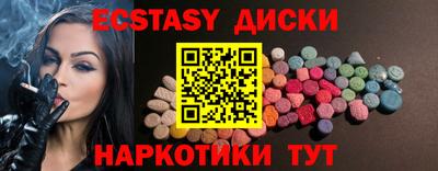 мяу мяу кристалл Шахты