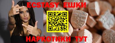 мяу мяу кристалл Шахты