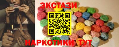 мяу мяу кристалл Шахты