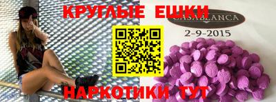 бошки Шелехов