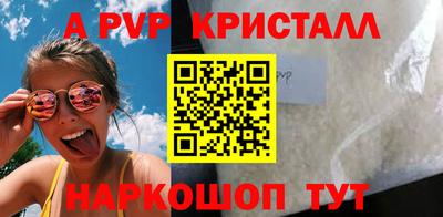 спиды Шебекино