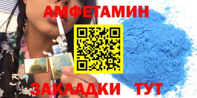 бошки Шелехов