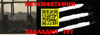 мяу мяу кристалл Шахты