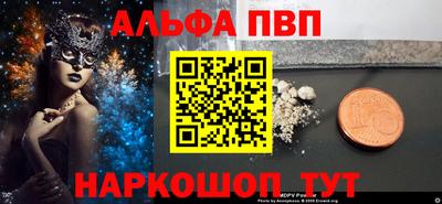 спиды Шебекино