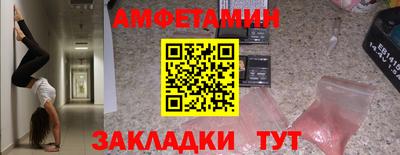 марки nbome Чебоксары