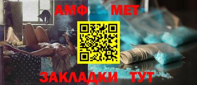 мяу мяу кристалл Шахты