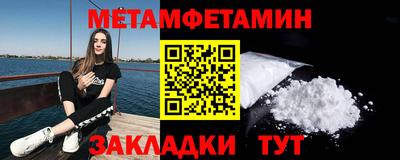 бошки Шелехов