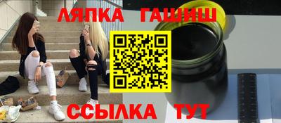 бошки Шелехов