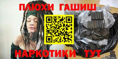 мяу мяу кристалл Шахты