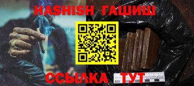 спиды Шебекино