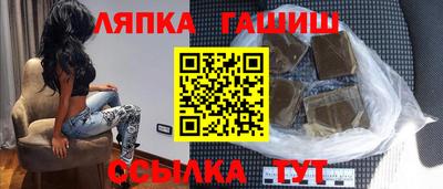 спиды Шебекино