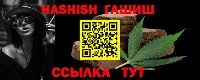 спиды Шебекино