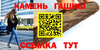 спиды Шебекино