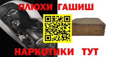 бошки Шелехов