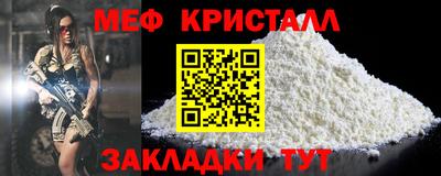 бошки Шелехов