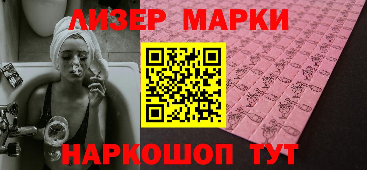 Лсд 25 экстази кислота Нурлат