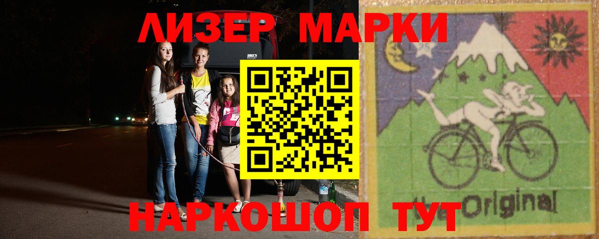 Нурлат  ЛСД экстази  Вход с VPN  Лсд 25 экстази кислота  LSD-25 экстази ecstasy 