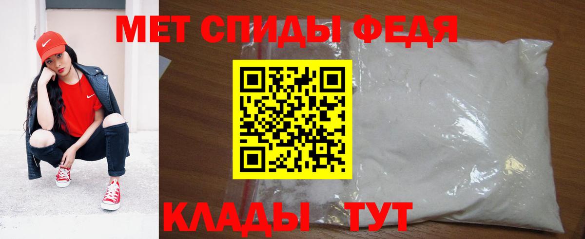 Метамфетамин Декстрометамфетамин 99.9% Нурлат