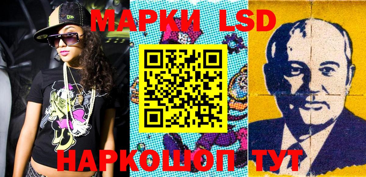 Марки NBOMe 1500мкг  Вход с VPN  Нурлат  Марки NBOMe 1500мкг 